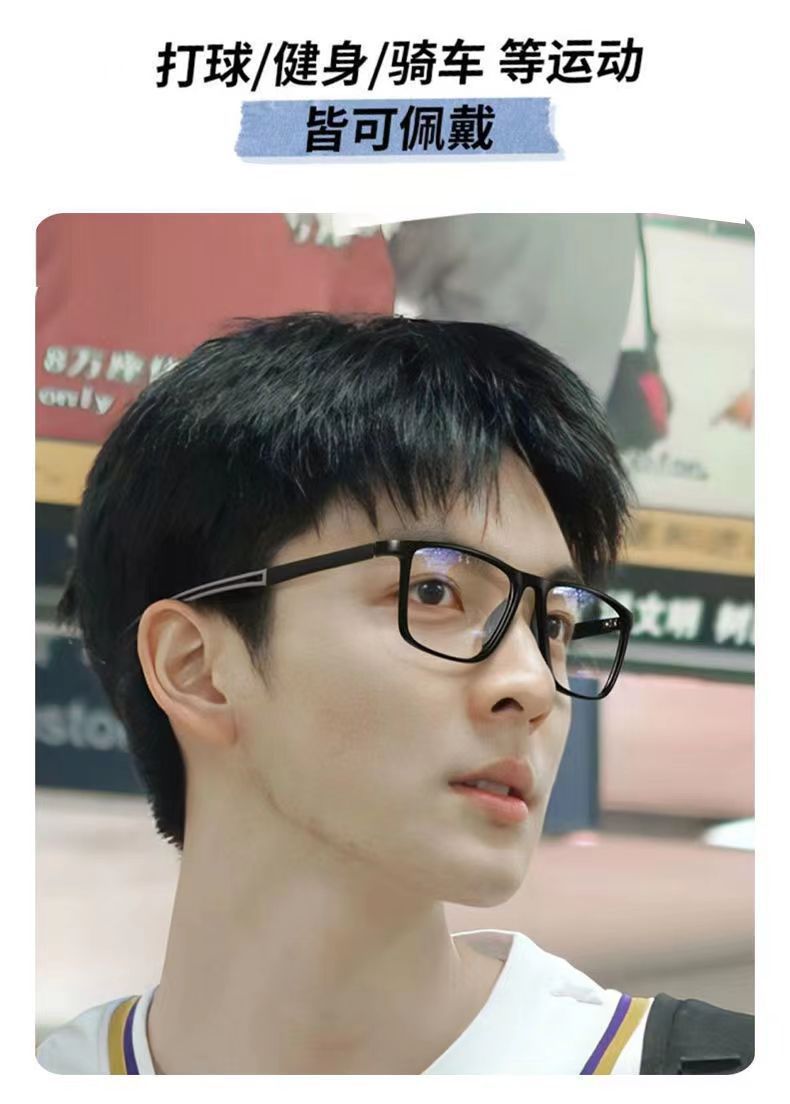 The new ultra-light TR sports reading glasses are fashionable and comfortable, featuring anti-blue light and anti-slip smart zoom reading glasses for the middle-aged and elderly pic 18