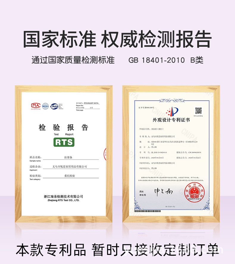 悦思家批发拉伸沐浴球拉背条二合一搓澡巾高颜值搓澡巾无痛下泥详情1