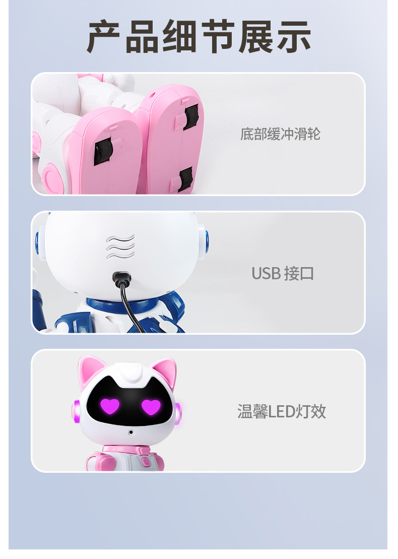 F10遥控智能感应喷雾机器猫唱歌跳舞讲故事电动编程特技机器人详情20