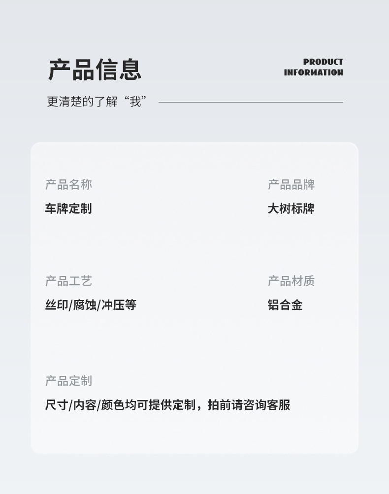 车牌_06.jpg