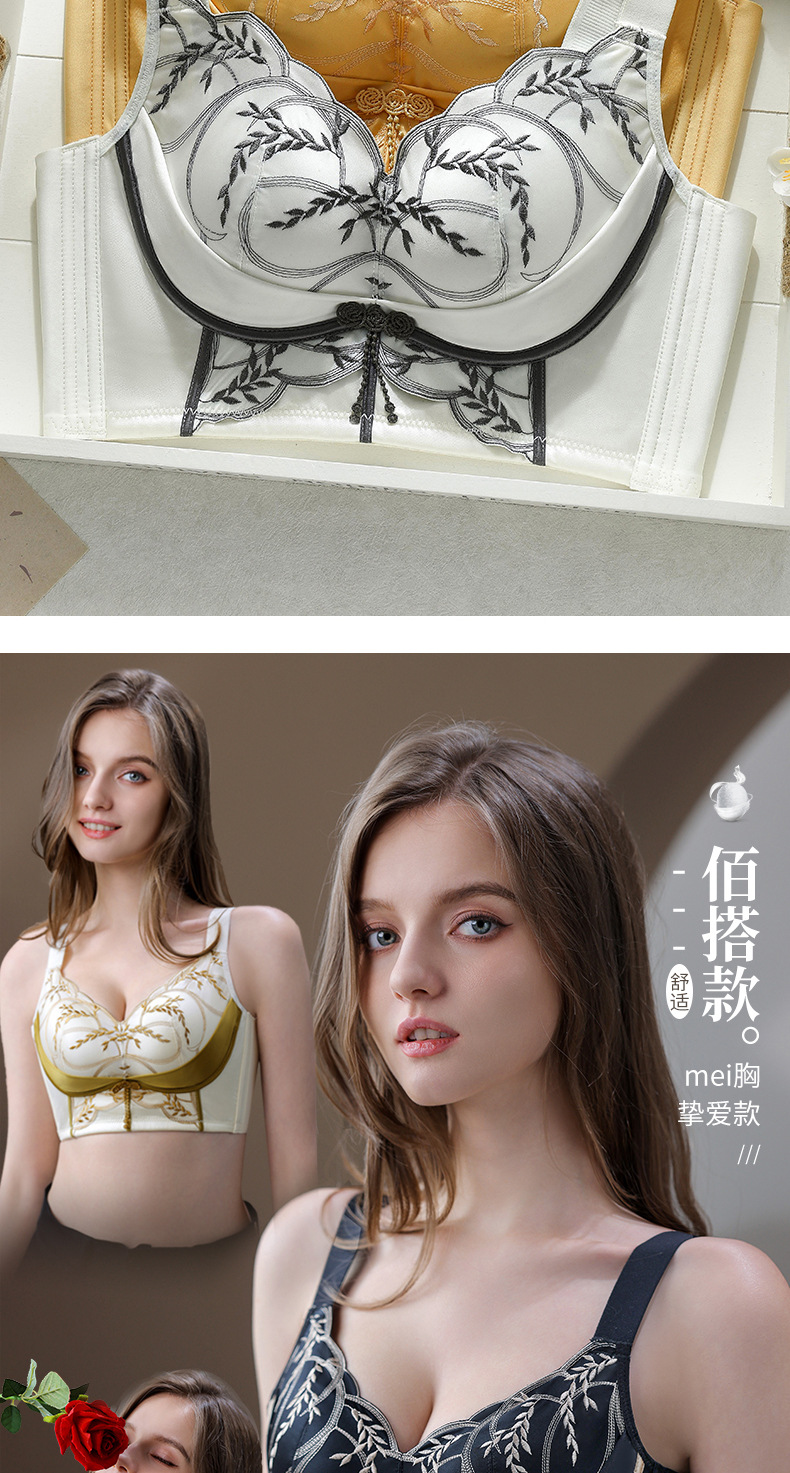 小鱼儿金色刺绣文胸侧收上托设计修饰胸型大胸显小修身性感内衣女宽松批发详情12