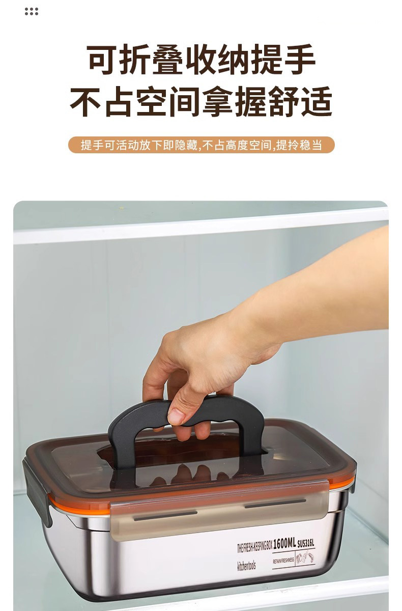 316不锈钢保鲜盒带盖密封食品级冰箱专用上班族水果便当餐饭盒子详情12
