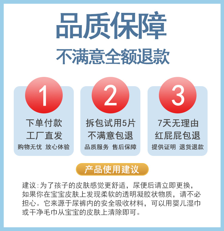 动力裤Dongliku婴儿尿不湿 超薄透气纸尿裤柔软亲肤批发 男女尿裤详情19