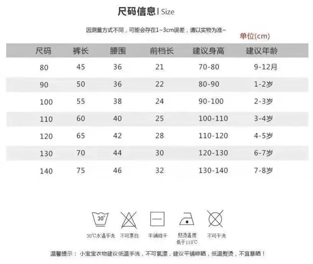 夏季新款轻薄休闲裤男童女童抖抖裤宝宝外穿童裤儿童防蚊裤详情1