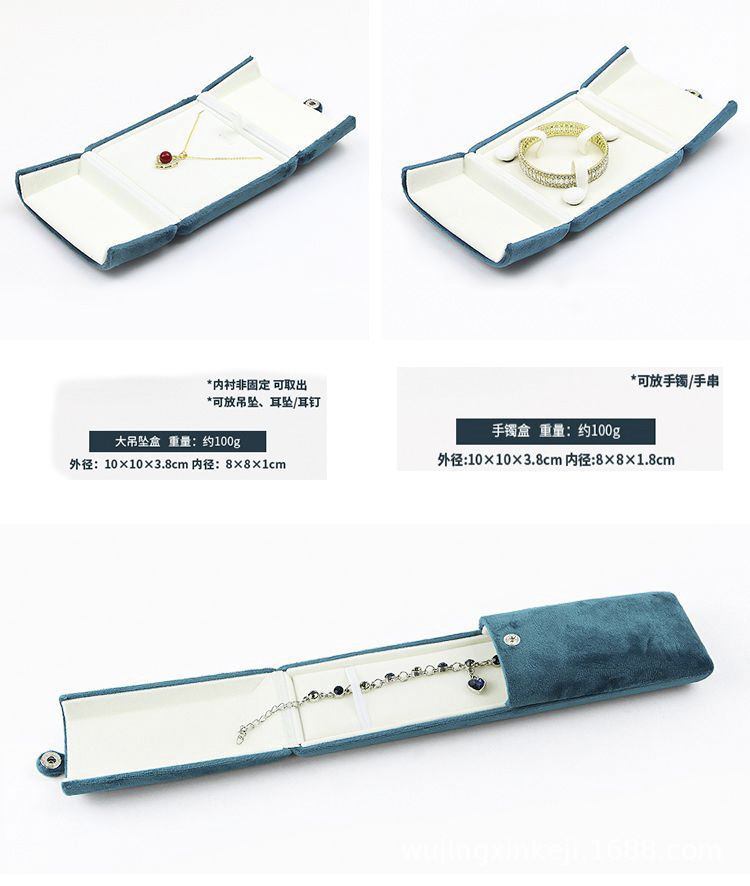双开绒布首饰盒按扣珠宝戒指盒手镯手链包装盒珍珠项链盒子高级感详情13