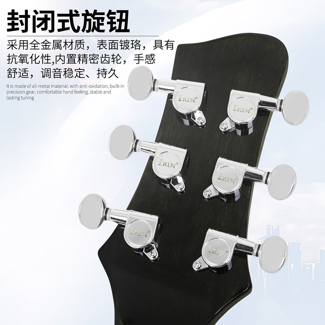 IRIN吉他36英寸亮光民谣木吉他儿童成人初学吉他乐器厂家guitar琴详情3