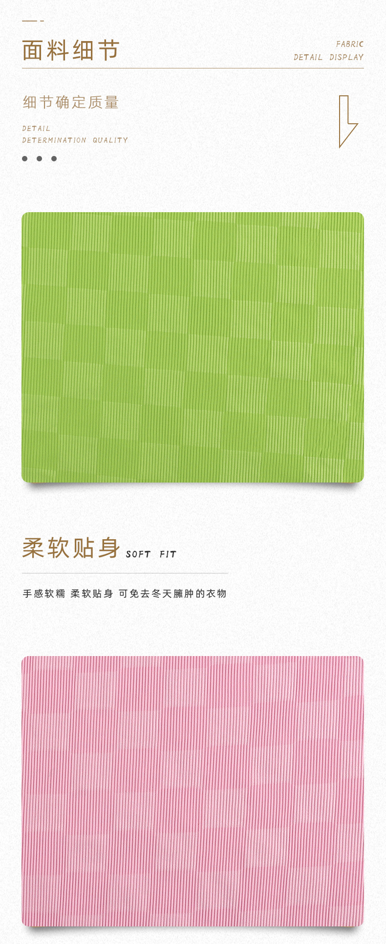 180g冰丝压花罗纹冰丝涤纶弹力螺纹布阔腿裤家居服罗纹面料详情3