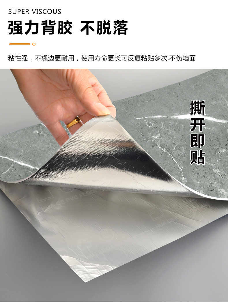 仿瓷砖自粘大理石墙贴客厅卫生间墙面装饰防水防潮自带铝箔家居详情8