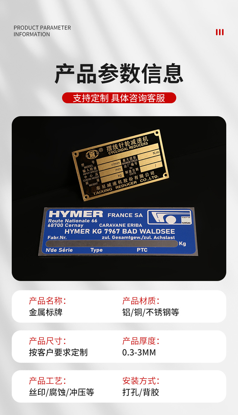 设备标牌_02.jpg