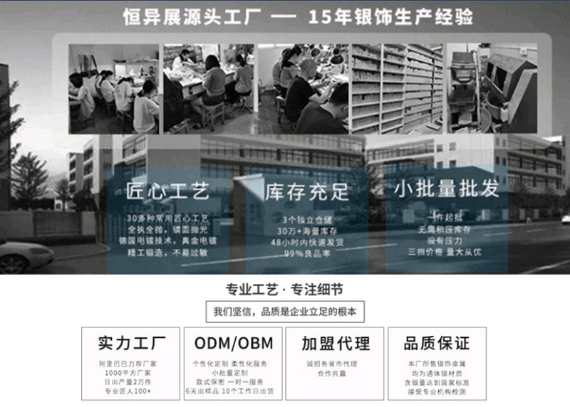一吻定情情侣戒指男女一对纯银999小众设计拼接素圈对戒七夕礼物详情2