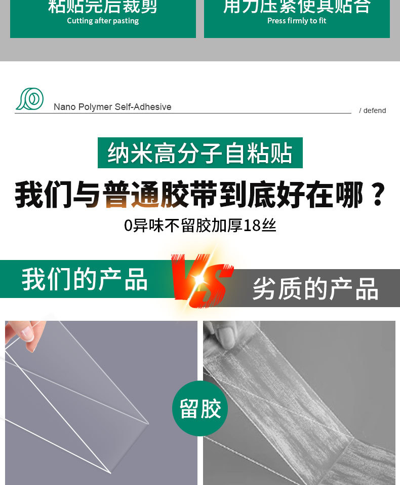 水槽美缝贴灶台洗碗池缝隙封边防油贴防水防霉美缝贴单面布基胶带详情16