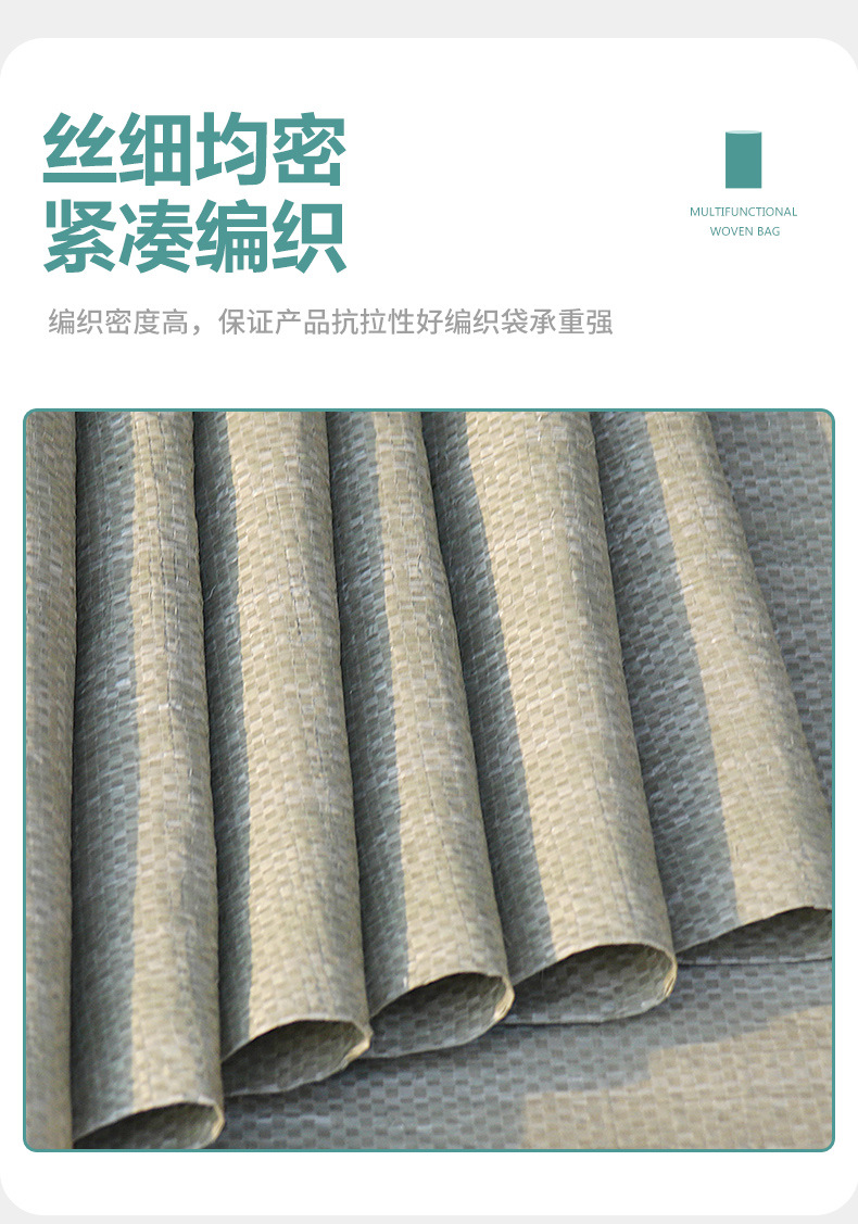 编织袋批发垃圾袋子快递打包麻袋厂家建筑装修搬家清运袋蛇皮口袋详情6