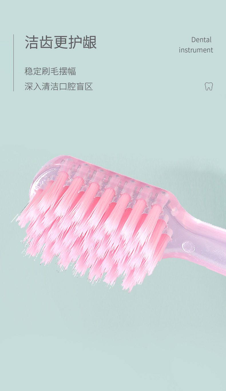 情侣牙刷软毛成人家用炫彩独立保护套高级超细毛护龈牙刷批发厂家详情7