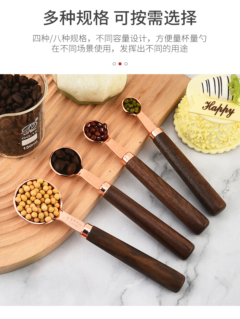 Walnut wood measuring cup and measuring spoon 8-piece set, stainless steel measuring spoons 15ml, 30ml coffee spoons, baking measuring spoons, measuring spoons pic 5