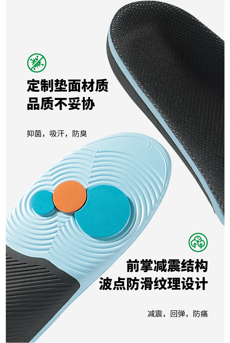 扁平足矫正足弓支撑鞋垫高弹减震抗扭运动足底增高吸汗全垫透气详情13