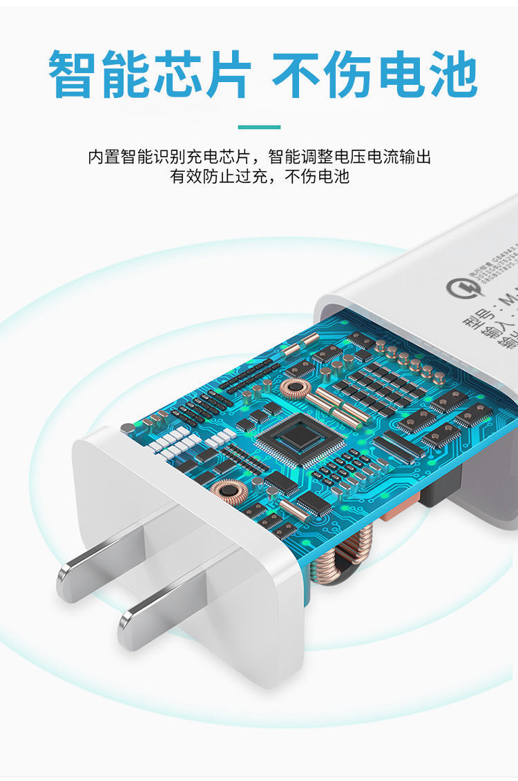 Fast charging multi-port mobile phone charger head, suitable for Android, Apple, Xiaomi, vivo, Huawei and oppo, with multiple functions pic 10
