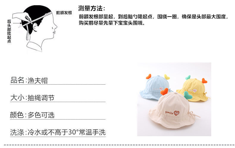 春天帽子婴儿女宝小女孩时尚抽绳可调节一岁宝宝春夏季可爱渔夫帽详情2