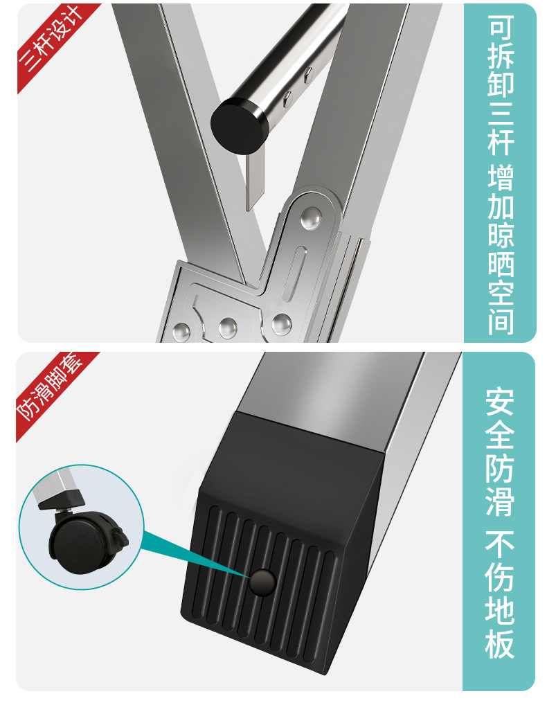 晾衣架阳台晾被落地挂衣架室内外折叠晒衣架不锈钢加粗款凉衣架杆详情18