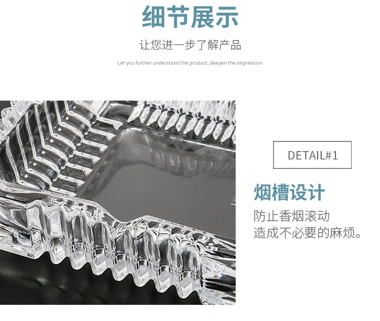 青苹果YG1016加厚现代烟灰缸客房沐足KTV餐馆办公家用玻璃烟灰缸详情4