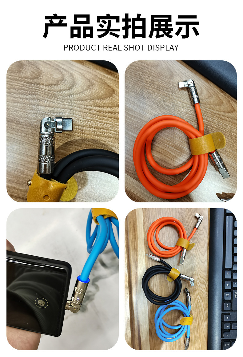 新款PD快充线180度锌合金旋转充电线手机快充数据线适用苹果华为详情4