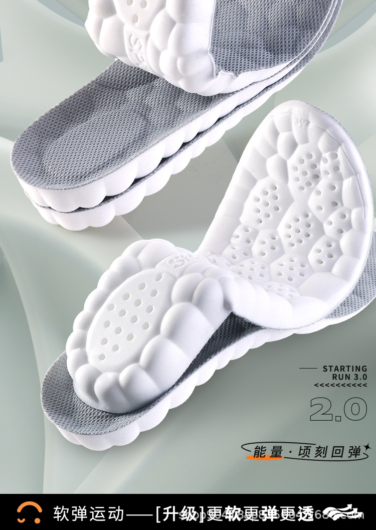 运动鞋垫踩屎感男减震加厚久站不累脚站岗超软女防痛防滑吸汗防臭详情2
