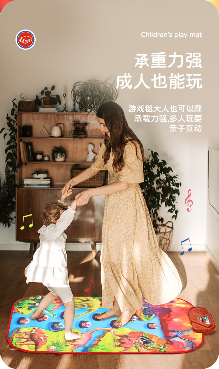 亚马逊跨境儿童多功能宝宝跳舞毯 游戏琴垫 婴童早教益智布类玩具垫 爬行垫游戏垫 宝宝学步必备玩具详情6