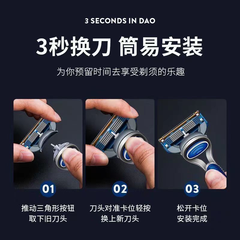 跨境代发通用五层手动剃须刀5层男士刮胡刀锋利刀片剃头刮胡刀详情5