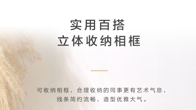 红影子中空相框中空立体相框新中式手工干花永生花相框标本框批发详情15