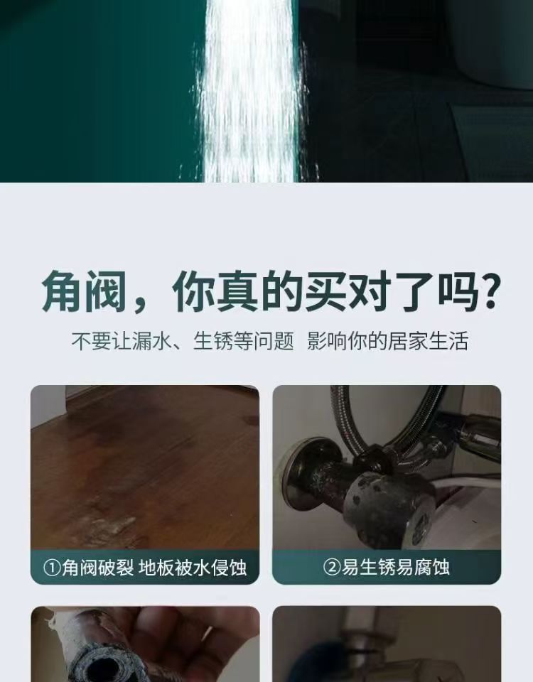 铜加厚三角阀洗脸盆冷热龙头热水器进水阀马桶4分止水开关阀详情10