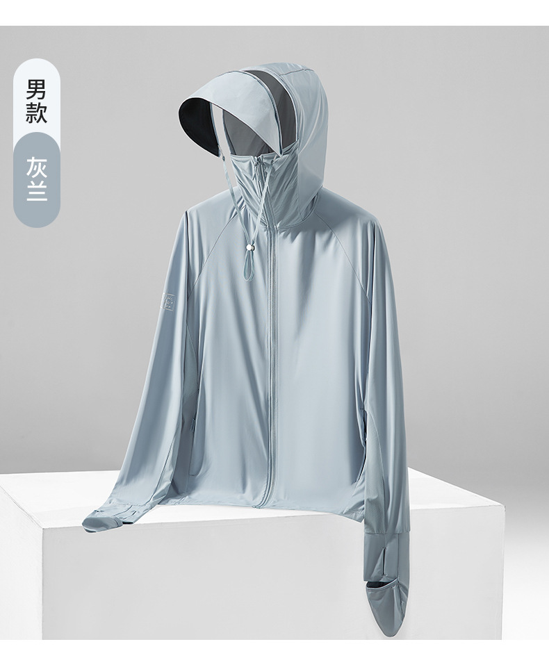 指尖防晒衣女upf50+紫外线凉感情侣透气遮阳中长款夏季户外防晒服详情27