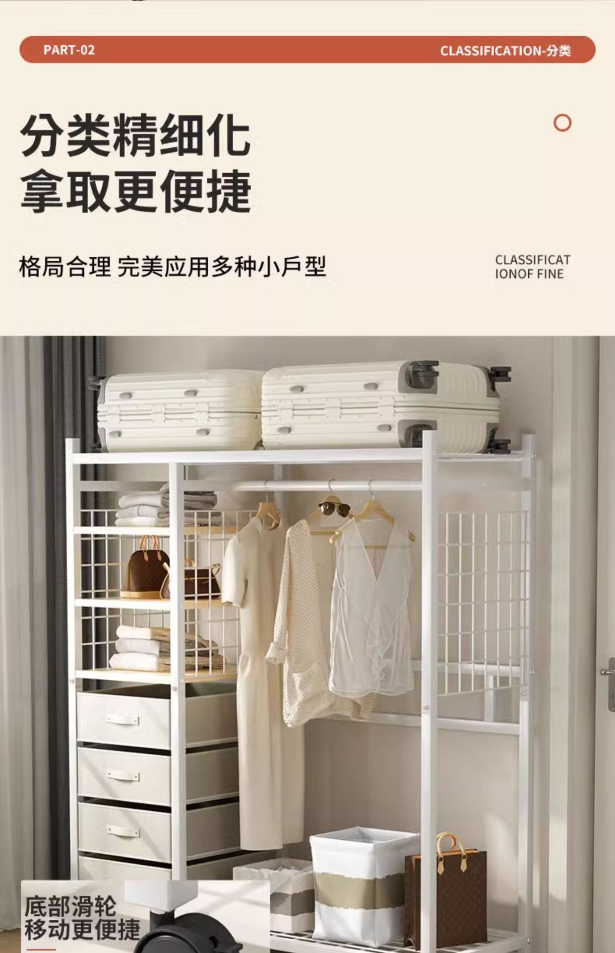 简易衣柜家用卧室出租房组合衣橱金属钢架衣柜带抽屉开放式衣帽架详情4