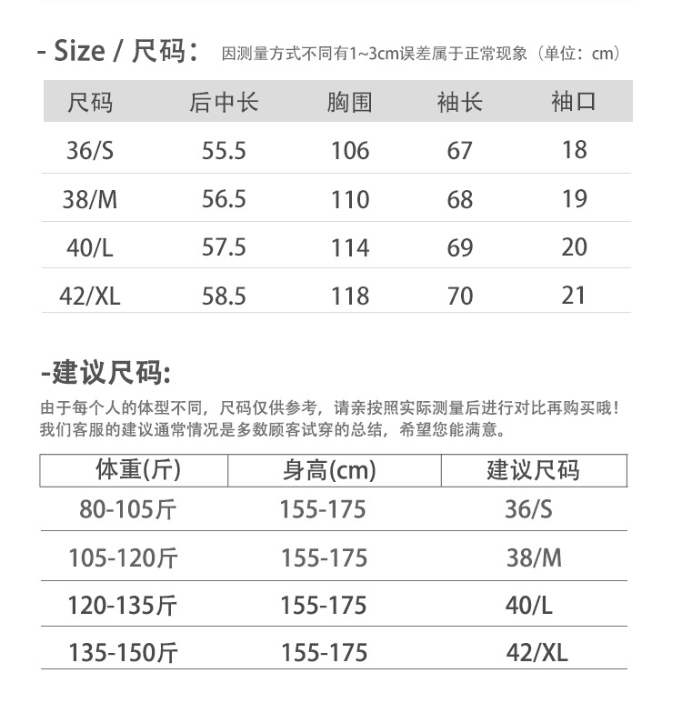 安斐欧娜2024新款丝绒磨毛立体压褶雪纺袖花边袖口飘带V领女衬衫详情22