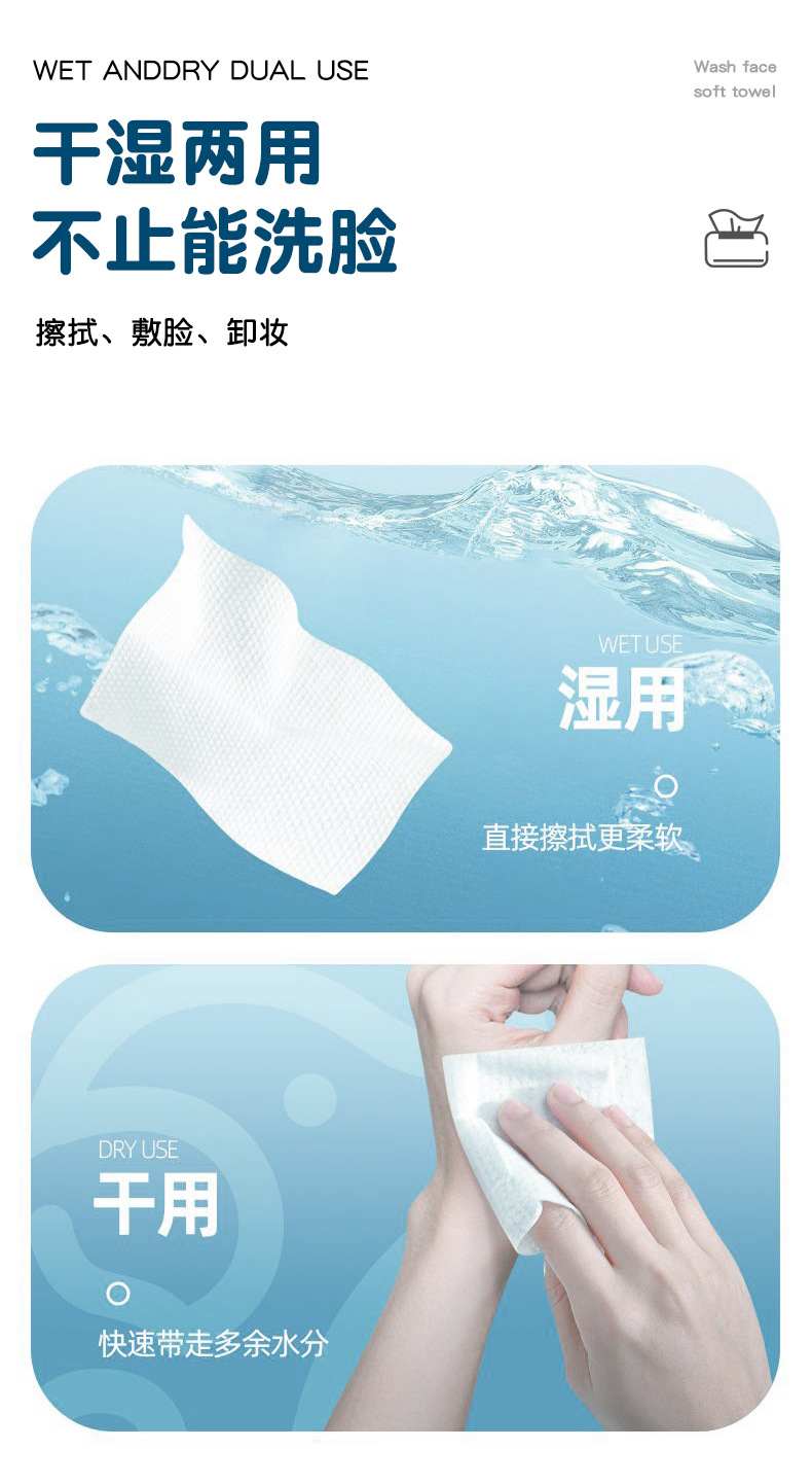 Wholesale of hanging face towels, disposable soft towels, thickened 160-towel cleansers, enlarged dry and wet dual-purpose soft towels pic 12