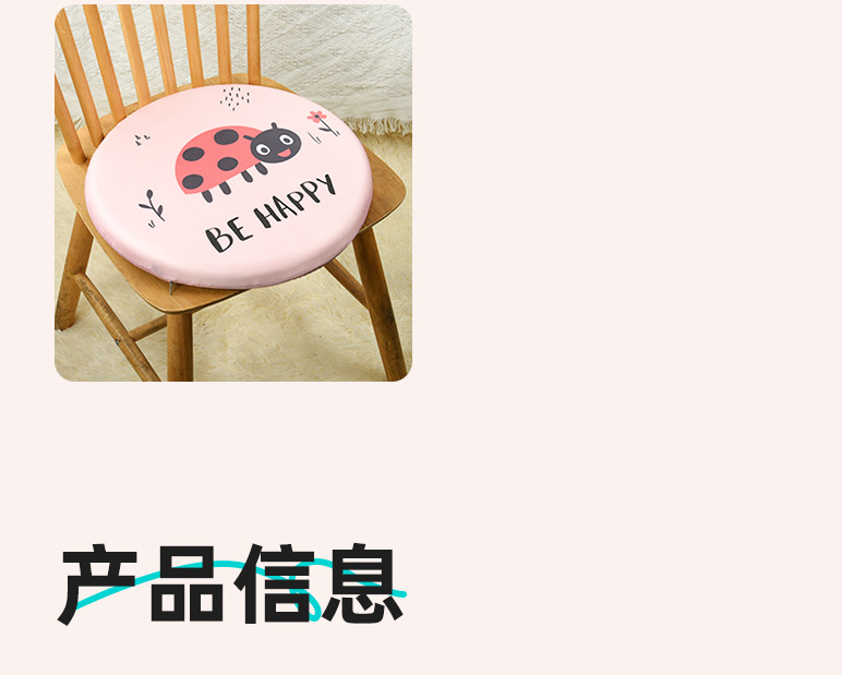 卡通印花坐垫记忆棉学生屁垫久坐地上蒲团圆形椅子垫办公椅坐垫详情19