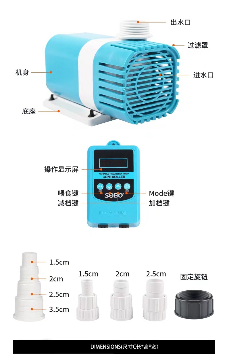 松宝静音鱼缸水泵鱼池潜水泵小型抽水泵水陆两用循环泵变频水泵详情7