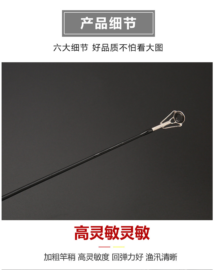 跨境路亚竿批发枪柄直柄海竿路滑竿ml中快调路亚竿泛用杆详情11