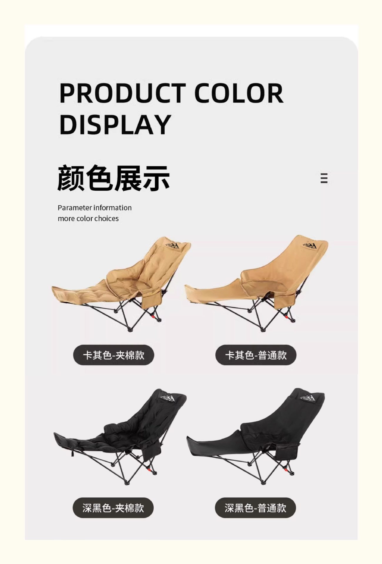 Outdoor folding chair, portable, thickened with cotton, moon chair with footrests, suitable for sleeping and lying down, three-position adjustable lounge chair pic 24
