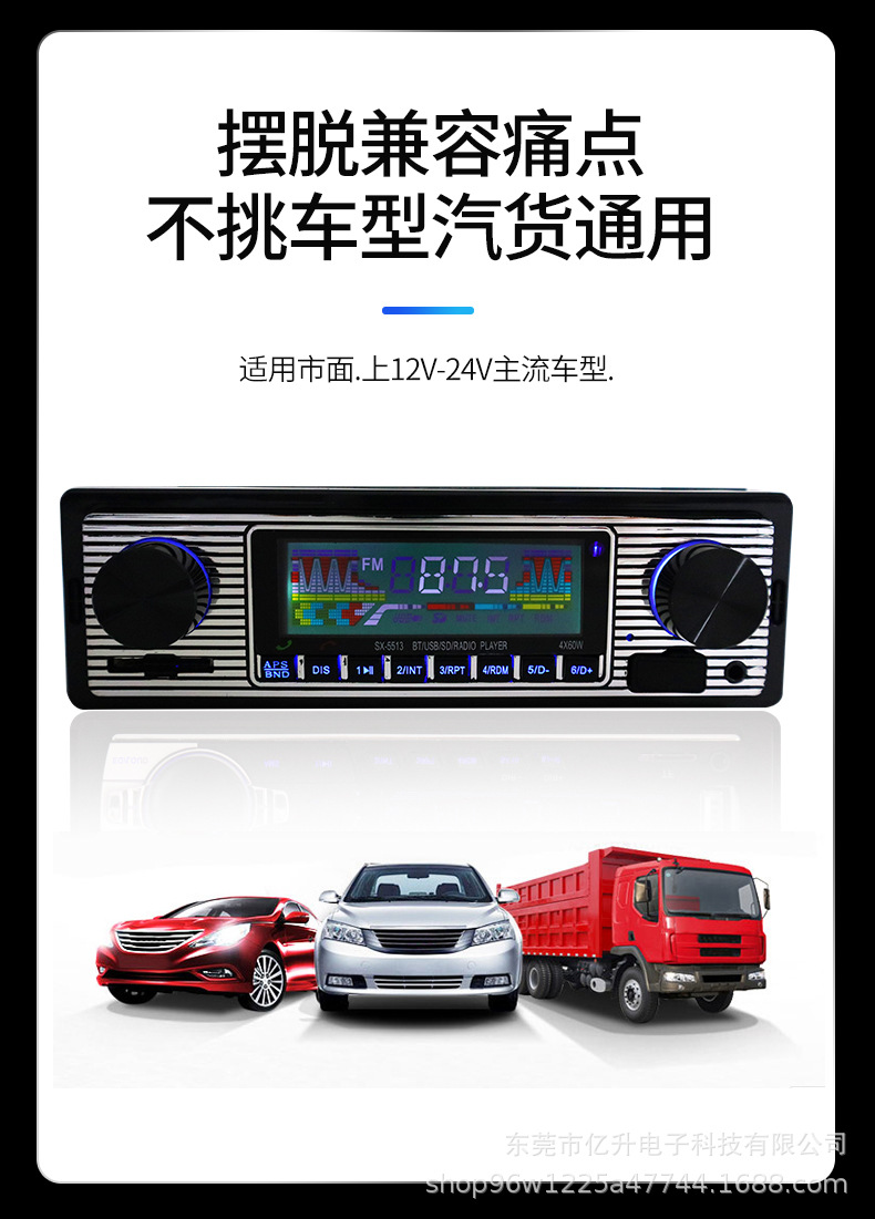 5513车载mp3播放器蓝牙通话汽车收音机免提音乐U盘插卡机代替CD详情12