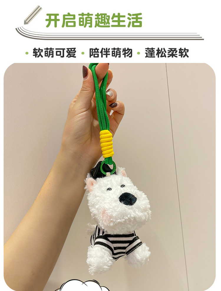 西高地毛绒玩偶汽车钥匙扣链 精致小狗公仔包包挂件女款 高档礼物饰品 娃娃毛绒公仔可爱款详情22