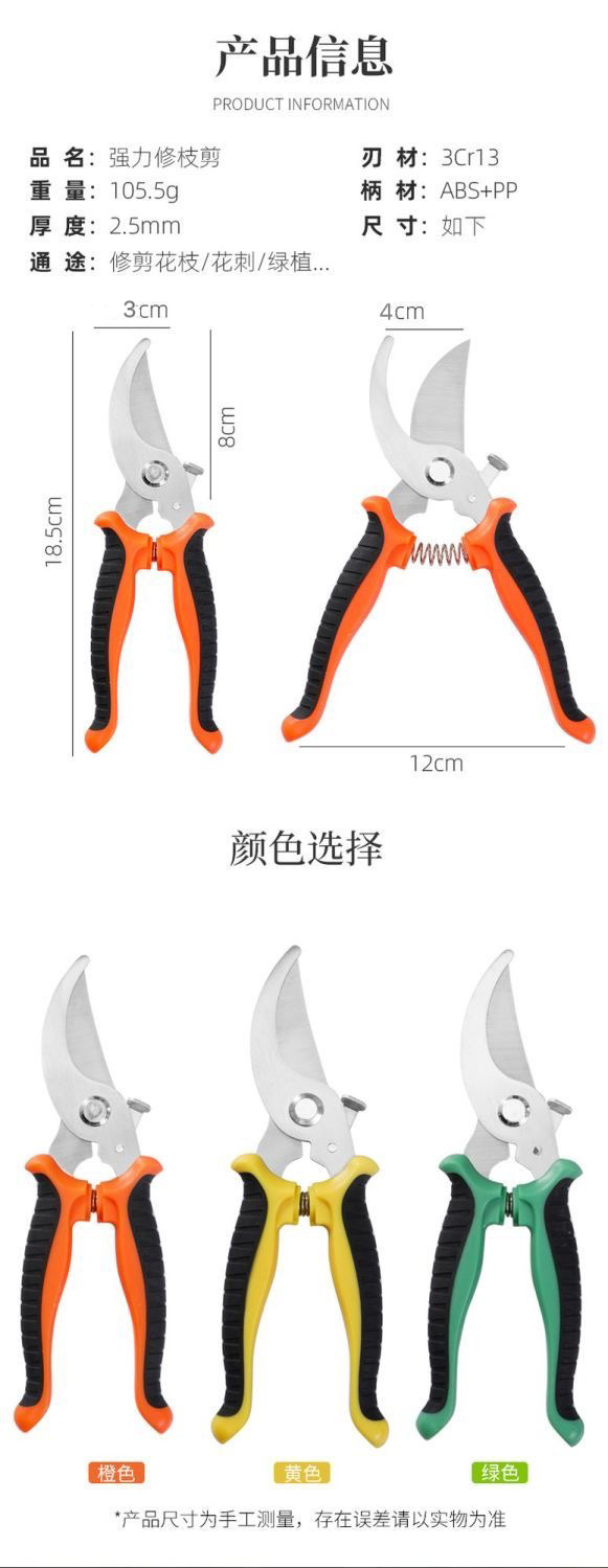 园艺剪修枝剪省力修剪树枝果树园林花卉专用详情8