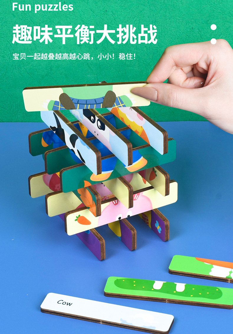跨境创意条形双面拼图木制动物图案人物恐龙认知幼儿早教益智玩具详情5