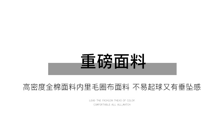 380重磅纯棉圆领卫衣 秋冬款美式长袖T恤男女宽松套头打底衫上衣详情3