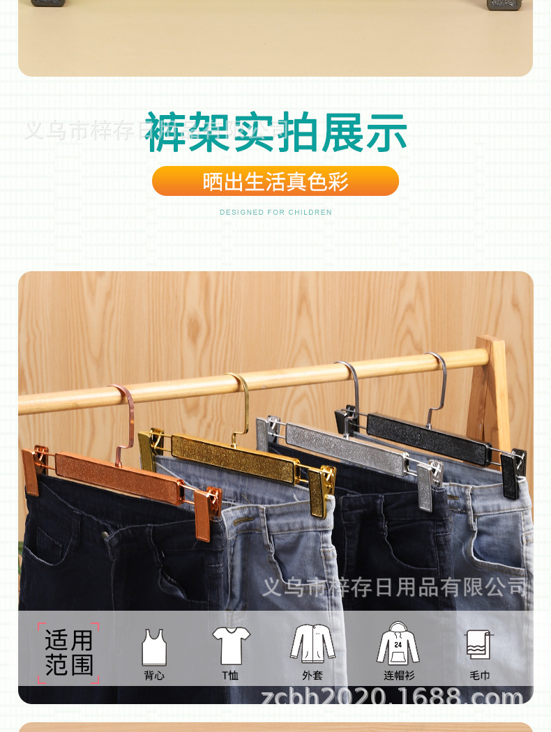 Anti-slip plastic trouser clips, trouser racks, trouser clips, household skirt clips, trouser hangers, clothing store hangers, clothes hangers, clothes supports wholesale pic 10
