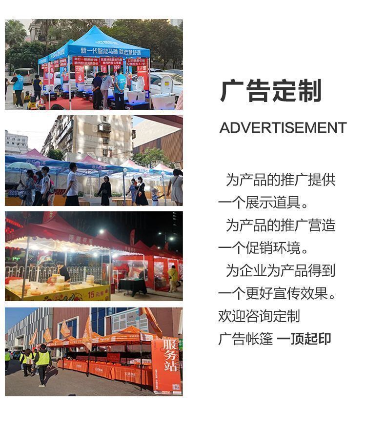 户外伞四脚防雨帐篷户外遮阳棚四角摆摊用雨棚大伞地摊棚子详情27