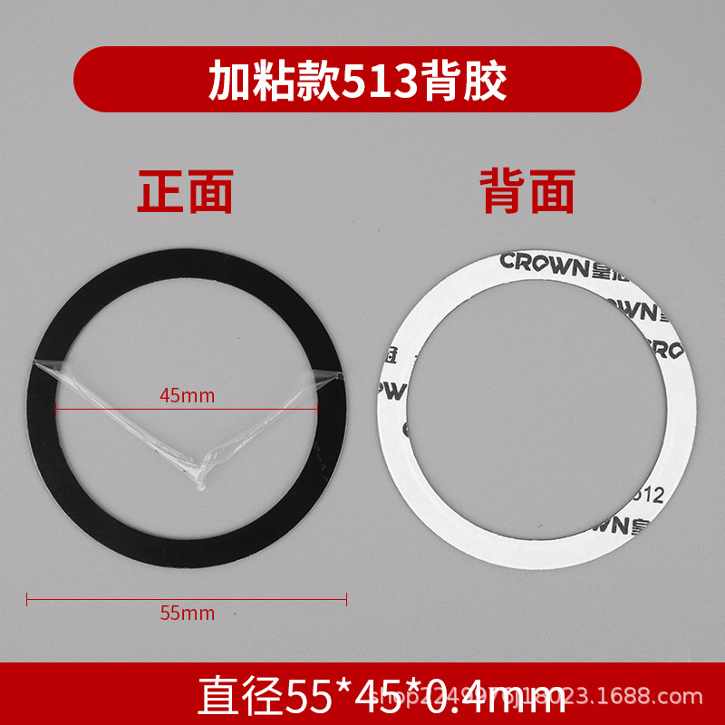 Magsafe wireless charging magnetic sheet back-mounted car phone stand ultra-thin magnetic attraction magnetic ring accessory pic 9
