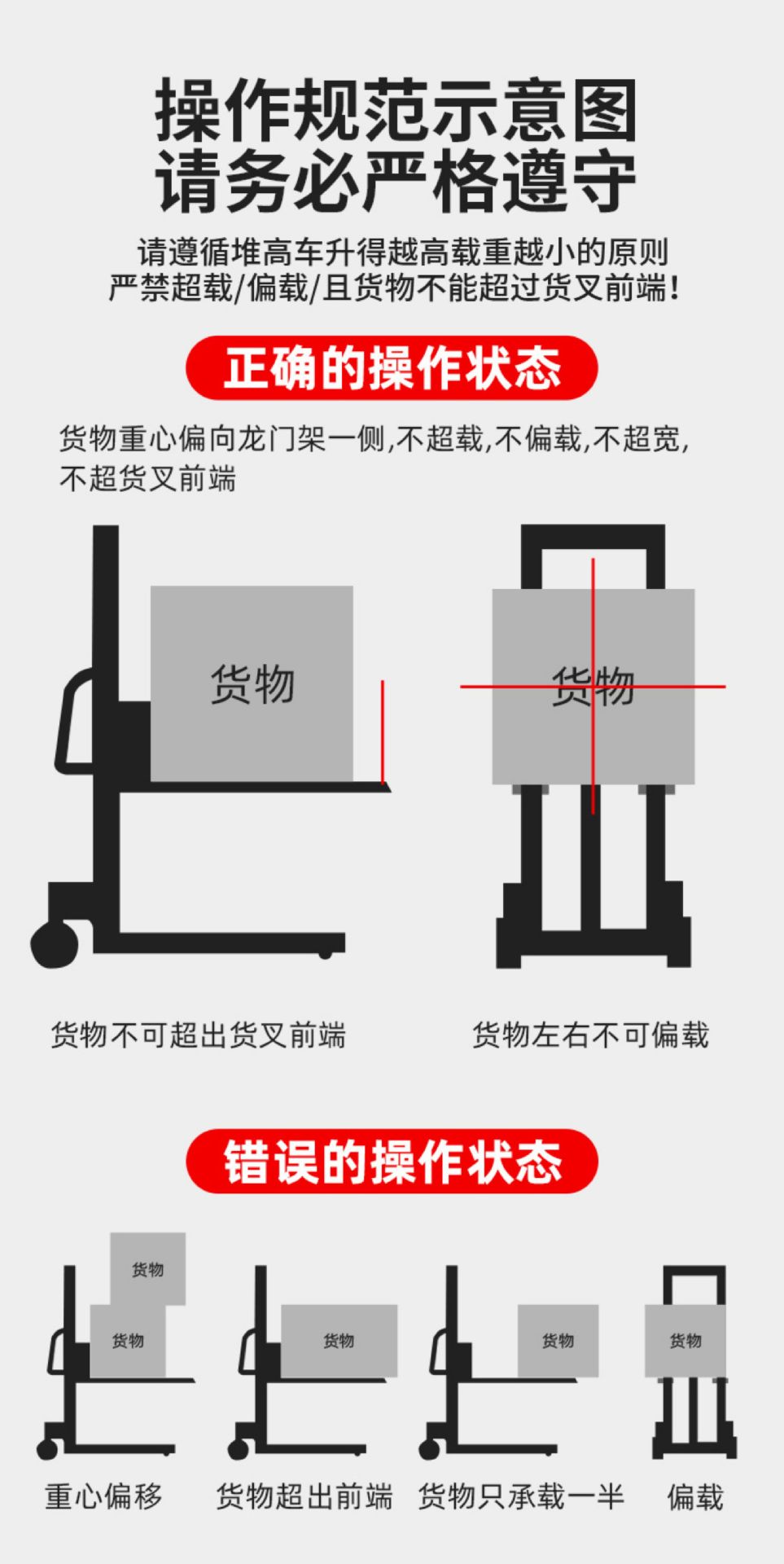Manual hydraulic stacker, 1-ton, 2-ton electric forklift, stacker forklift, hardware tools, transportation and handling equipment. 090412529 pic 12