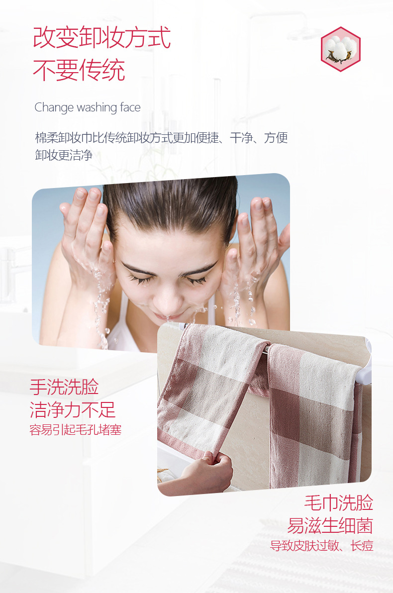 安生工厂26片便携卸妆湿巾玫瑰香卸眼睫毛卸唇妆强力卸妆湿纸巾详情2