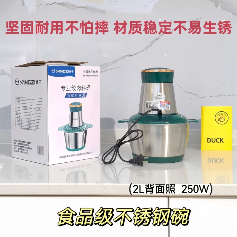 新款绞肉机家用不锈钢绞肉器多功能料理机厨房绞菜馅搅拌机批发详情6