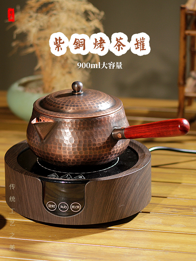 Copper pot electric ceramic stove, household multi-functional electric cooking pot, 1000w large-capacity stainless steel heater pic 1