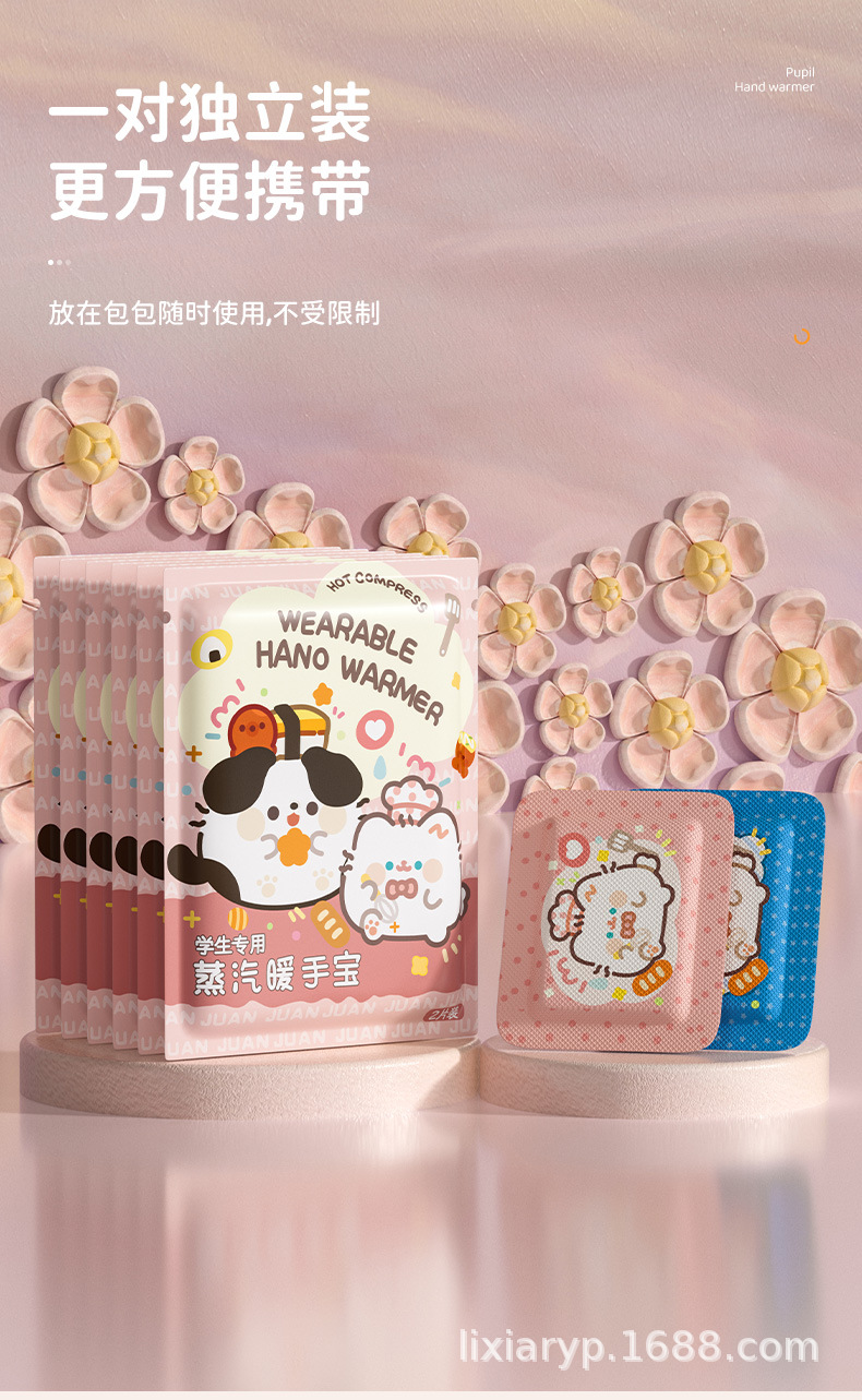 卷卷猫学生暖手宝女生小手专用自发热一次性暖手贴穿戴式蒸汽热敷详情7